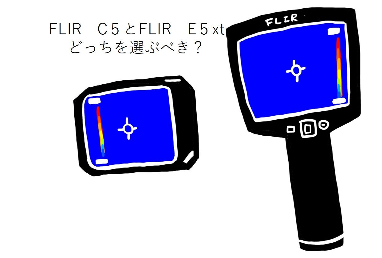 FLIR 赤外線サーモグラフィカメラ E5-XT[店頭受取不可] 通販
