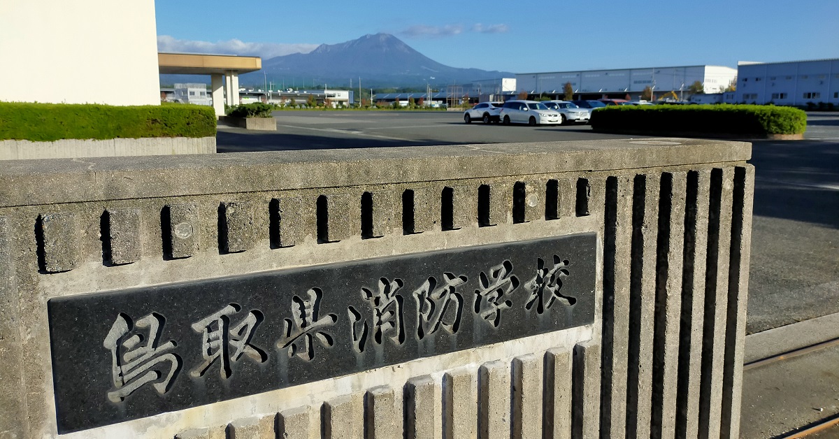 /globalassets/industrial/discover/industrial/tottori_primary-image.jpg