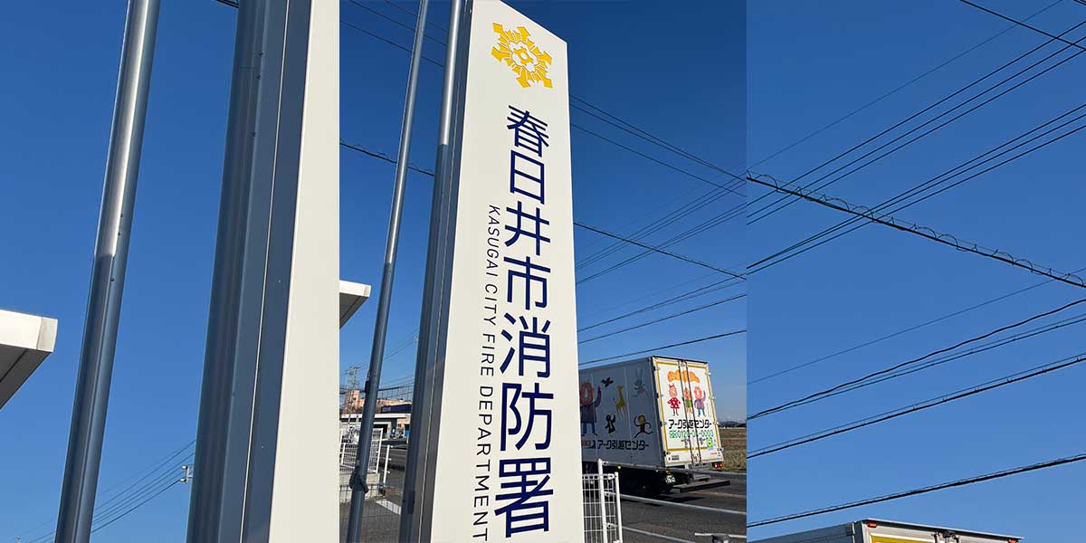 /globalassets/industrial/instruments/jp/aichi_img_8994.jpg