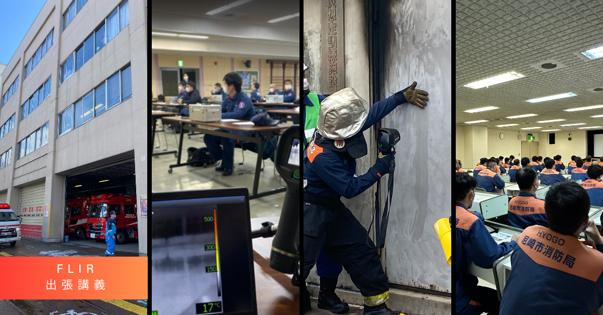 /globalassets/industrial/instruments/jp/flir-webinar-tour-primary.png