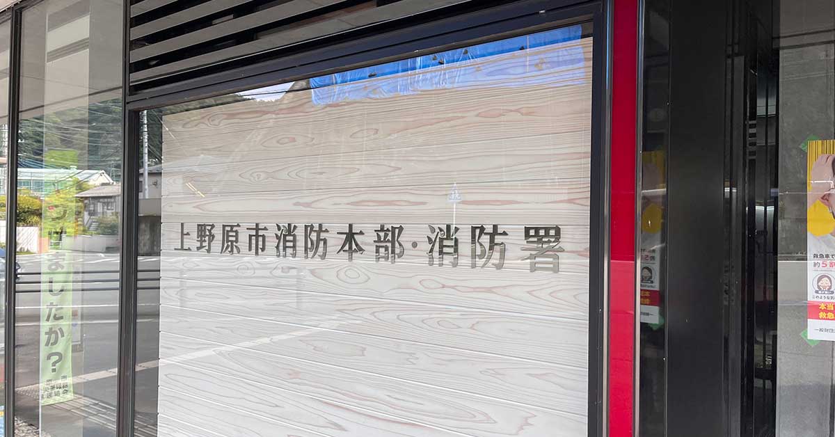 /globalassets/industrial/instruments/jp/img_6338_1200xx.jpg