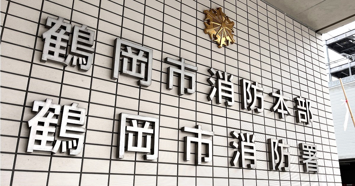 /globalassets/industrial/instruments/jp/tsuruoka-shi-primary.jpg